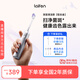 laifen徠芬新一代掃振電動(dòng)牙刷 深度清潔護(hù)齦 輕巧便攜 萊芬軟毛家用牙刷 送男友送女友生日禮物 銀色
