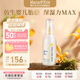 mama&kids嬰兒胎脂身體乳舒緩潤膚兒童保濕乳液面霜胎脂屏障霜150ml 0-3歲