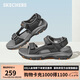 斯凱奇（SKECHERS）七夕禮物涼鞋男士夏季外穿運(yùn)動(dòng)涼拖鞋透氣休閑沙灘溯溪鞋204105