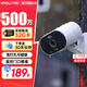 樂橙 監(jiān)控?cái)z像頭室外TF3 500萬高清 樓道家門口商用家用戶外無線監(jiān)控器 無孔安裝支持磁吸 防水全彩 90%選擇升級(jí)款【500萬像素可磁吸】TF3 官方標(biāo)配（送32G卡）