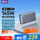 紫米Z5【3C認證可上飛機】筆記本充電寶145W大功率25000毫安大容量適用蘋果華為小米聯(lián)想電腦移動電源 【Z5】145W充電寶25000mAh 單口140W快充|100W自充|可上飛機高鐵