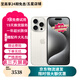 【第三方屏幕】Apple iPhone 15 Pro蘋果15proMax二手 國行5G雙卡雙待手機 【第三方屏幕】蘋果15Pro 白色鈦金屬 256G【免息零首付】 嚴選國行雙卡 95新【極速發(fā)貨】