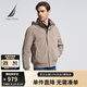 諾帝卡（NAUTICA）【單件直降】男裝春夏新款防輕濺水挺闊藏帽薄外套夾克男JO4101 卡其0CR M