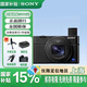 索尼（SONY）DSC-RX100M7 黑卡數(shù)碼相機(jī)（24-200mm焦段 實(shí)時(shí)眼部對(duì)焦 4K HDR視頻 RX100 VII/黑卡7） DSC-RX100M7 單機(jī)