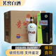 茅臺貴州大曲 70年代 80年代 53度醬香型白酒 53度 500mL 6瓶 貴州大曲70年代