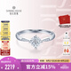 鉆石世家 閃耀新生18K金鉆石戒指30分顯鉆效果結(jié)婚鉆戒 生日紀念日禮物 4分 女士12號