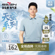 柒牌【天蠶系列】短袖POLO衫男含桑蠶絲莫代爾夏季商務百搭翻領上衣