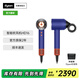 dyson戴森【官翻機(jī)】HD16 官方翻新吹風(fēng)機(jī) Dyson Supersonic 電吹風(fēng) 負(fù)離子 禮物推薦 Dyson官方質(zhì)保 HD16湛藍(lán)紫色