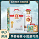 丙乾黃金純糧酒 茅香秘醬  醬香型白酒 百年茅味經(jīng)典傳承 53%vol 500mL 1瓶 滿(mǎn)2件贈禮袋