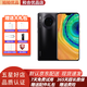 華為 HUAWEI Mate 30二手手機(jī)麒麟990旗艦芯片徠卡影像4G/5G全網(wǎng)通 亮黑色【贈(zèng)3C認(rèn)證快充】 8G+128GB【5G版全網(wǎng)通】 9成新