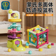谷雨（GOODWAY）六面體1-3歲嬰兒益智玩具彈彈樂(lè )兒童按按樂(lè )投籃機