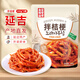 金剛山辣白菜韓國泡菜組合實惠裝韓式泡菜腌制蔬菜下飯菜500g*3袋 金剛山拌桔梗245g*3袋