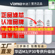 華邁凈之泉泉露物云水機(jī)濾芯高精度RO膜一體式卡接前置多層復(fù)合凈水器濾芯 Q2/X2/M3/華邁P30全套濾芯 華邁P30全套