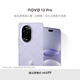 華為 nova 13 Pro 1TB 羽砂紫 前后多焦段人像 AI修圖 北斗衛(wèi)星圖片消息 鴻蒙智能曲面屏手機