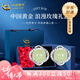 中國黃金足銀四葉草耳釘和田玉耳環(huán)新款高級耳七夕情人節(jié)禮物送女朋友老婆 【東方美人】和田玉四葉草耳釘+玫瑰禮盒