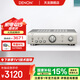 天龍（DENON）PMA-600NE 家庭影院功放音箱 音響 Hi-Fi發(fā)燒音響 入門(mén)級(jí)支持藍(lán)牙SUB接口數(shù)字輸入HiFi立體聲功放 PMA600N