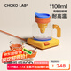 chakolab和序玻璃茶壺茶具水杯套裝涼水壺家用辦公室水壺送禮小胖壺 落日余暉+小胖杯+小暖墊1100ml