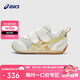 亞瑟士（asics）童鞋2025春夏男女嬰幼童學(xué)步鞋鏤空大網(wǎng)眼透氣COTLA1144A394