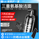 艾萊博（iLab）氨基酸潔面(舒敏保濕)舒緩褪紅防護舒緩保濕控油50ml/130ml 130ml
