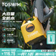 TOSWIM拓勝游泳包干濕分離男女防水收納包雙肩背包健身運動包 透明黃蛟
