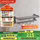 九牧（JOMOO）毛巾架衛(wèi)生間置物架免打孔毛巾掛架浴巾架浴室墻上置物架936024
