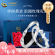 中國(guó)黃金（CHINA GOLD）足銀戒指莫比烏斯環(huán)蝴蝶情侶對(duì)戒女生七夕情人節(jié)禮物送女朋友老婆 蝶戀情侶戒指+玫瑰禮盒