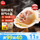 思念大餡餛飩?cè)r500g40只 早餐食品速凍混沌面點(diǎn)生鮮速食食品