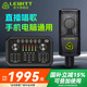 萊維特（LEWITT） LCT 240PRO電容麥克風(fēng)聲卡套裝手機電腦主播直播k歌錄音話(huà)筒設備全套 240PRO+森然ST60PRO套裝