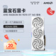 藍(lán)寶石（Sapphire）AMD RADEON RX 7900 XTX/9070/XT 系列 deepseek AI人工智能渲染 黑神話悟空臺式機(jī)電競游戲顯卡 RX 9070 XT 16G 極地