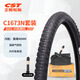 正新輪胎自行車內(nèi)胎 26X1.95 防刺扎配內(nèi)胎SV美嘴48MM 【C1673N套裝】