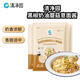 清凈園黑椒奶油蘑菇意面醬120g*3袋裝 速食意面醬 調(diào)料醬拌面醬