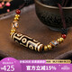 妍韻珠寶精品黃九眼天珠項(xiàng)鏈護(hù)身吊墜玉髓瑪瑙掛墜水晶瑪瑙男女款飾品