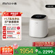 小吉（MINIJ）1kg內(nèi)衣洗衣機(jī)洗烘一體迷你臺(tái)式母嬰洗衣機(jī)高洗凈比高漂洗率智能投放除菌除病毒 【膚感柔烘】U20-MD洗烘一體