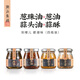 潮汕集錦 青蔥油150ml/瓶紅蔥油150ml/瓶蒜頭油150ml/瓶蒜頭酥75g/瓶