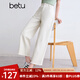 百圖betu女裝2025夏季新款牛仔褲純棉闊腿褲小個(gè)子褲子女褲2503D11 米白 L