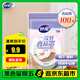妙潔 保鮮罩 100只 一次性食品級(jí)保鮮膜套 強(qiáng)韌不易破 大小碗通用
