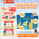 伊利高個(gè)子學(xué)生成長(cháng)奶粉 3-18歲專(zhuān)研配方 0遮糖 高鈣高CBP 320G*4