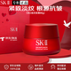 SK-IIsk2神仙水精華護膚套裝sk一ll抗皺化妝品護膚品生日禮物 大紅瓶滋潤面霜80g