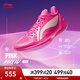 李寧（LI-NING）利刃4V2男鞋夏季透氣網(wǎng)面支撐穩(wěn)定籃球?qū)I(yè)比賽鞋ABAU037 【PINK】熒光耀粉/標準白-13 43
