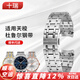 十瑞正品原裝精鋼表帶適用于天梭1853杜魯爾系列T099精鋼帶T099407A T099408A原裝鋼鏈 天梭杜魯-精鋼帶銀色 21mm