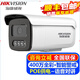 海康威視（HIKVISION）警戒監(jiān)控攝像頭室內(nèi)外家用槍機(jī) 400萬高清全彩夜視POE網(wǎng)絡(luò)攝像機(jī)戶外探頭手機(jī)遠(yuǎn)程監(jiān)控器安防設(shè)備 對講+警戒DS-2CD3T46FWDA4-LS 4mm焦距