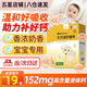 迪巧MOMMY兒童鈣乳鈣凝膠糖果嬰幼兒0一3歲液體鈣 6-12個月寶寶補鈣片 【90%的媽媽的選擇】3盒屯貨裝