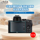 早行客雙片裝 適用尼康Z8/Z9/Z5II/ZF/微單鋼化膜 貼膜 保護膜 相機屏幕膜保護貼膜 微單配件送Z8Z9肩屏 
