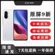 MIUI/小米 全原裝2手Redmi K40全網(wǎng)通5G驍龍870游戲紅米智能手機 晴雪 12+256 全原裝質(zhì)保一年贈送配件