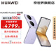 華為（HUAWEI） Pocket 2 優(yōu)享版【國補優(yōu)惠】 超平整超可靠 全焦段XMAGE四攝 華為鴻蒙新品小折疊手機 芋紫 12GB+512GB