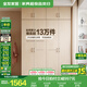 全友家居成品大衣柜頂柜組合臥室家具柜子現(xiàn)代簡(jiǎn)約衣櫥家用國家補(bǔ)貼 白橡木紋|1.6m四門衣柜+頂柜*2 多規(guī)格靈活組合+科學(xué)分區(qū)收納