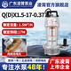 凌霄QDX鋁殼潛水泵家用水井抽水泵高揚程大流量農用灌溉澆地提升泵 370瓦/1寸（QDX1.5-17-0.37） 220V