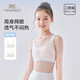 英氏2件裝女童小背心一二階段9-16歲棉質(zhì)網(wǎng)眼中小學(xué)生發(fā)育文胸 透氣桃桃【二階段12-16歲】 2件 160 【80A】