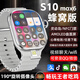 XAAppel蘋果機watchS10Ultra4適用智能電話手表5G全網(wǎng)通初高中生男女學生防水運動華強北新款官方旗艦 Ultra4銀曲面AMLED屏-高性能CUP大內(nèi)存 超長待機-可回復微Q信息-提前