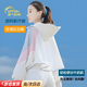 OIMG電動(dòng)車冰絲防曬服夏季防曬遮陽(yáng)帽一體薄款防曬衣摩托罩衫防曬面罩 白色 均碼【80-170斤可穿】